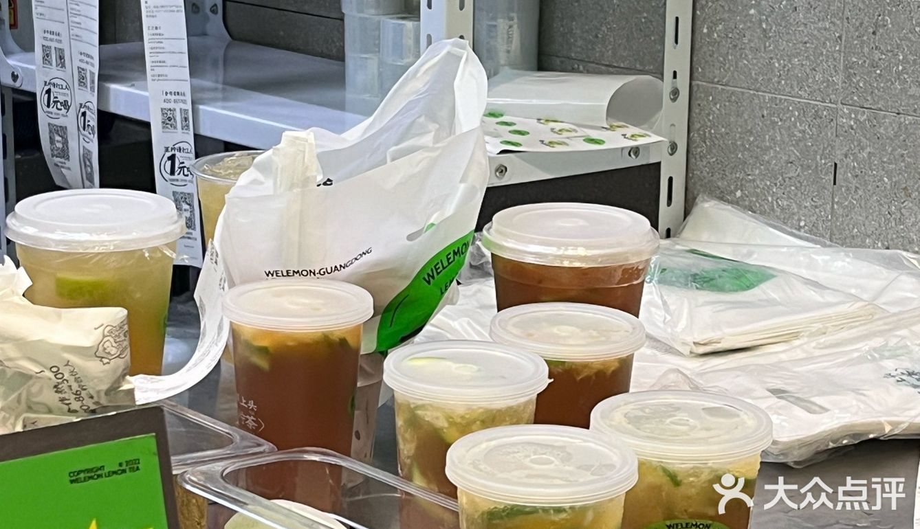 一块钱的柠檬茶喝到了 谢谢滨江王柠
