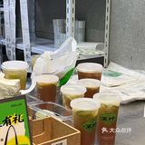 一块钱的柠檬茶喝到了 谢谢滨江王柠