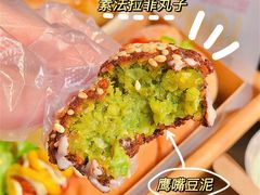 素法拉菲丸子-YallaYalla丫拉中东料理小吃·清真(太古里店)