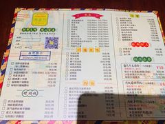 菜单-玛嘉烈(万象城店)