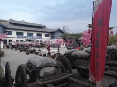 -渭南桃花源民俗文化园