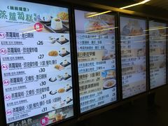 蒸萝卜糕-美心mx餐厅(悦来坊店)