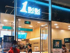 -HALO广场(梨园路店)