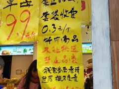 -家辉生鲜超市(东五路店)