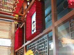 门面-徐师傅太子锅(文化路店)
