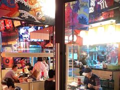 -有喜屋·日料·居酒屋(旭辉广场店)