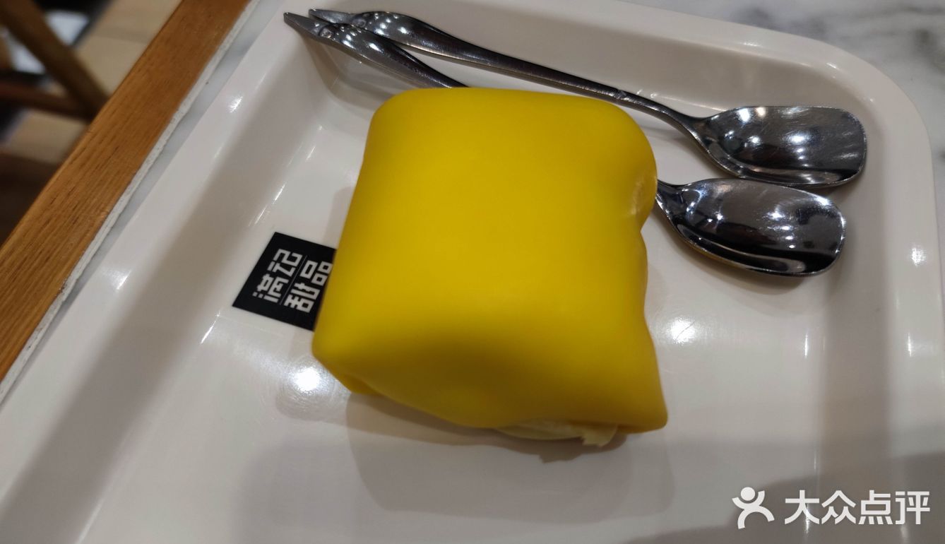 软糯甜蜜