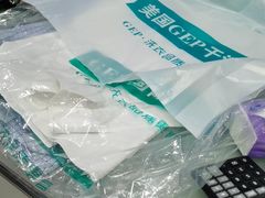 -GEP国际干洗(商城路店)