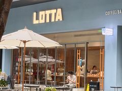 -LOTTA COFFEE(安居博文苑店)
