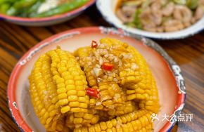 Salted Corn