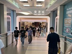 -香港东港城