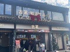 -衣裳街历史文化街区