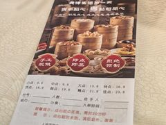-岭南汇海鲜酒家·粤菜·手工茶点(蛇口店)