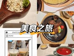 -俄士厨房(环球港店)