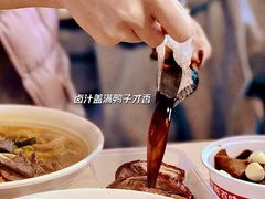 -项记面馆(明瓦廊店)