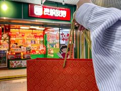 -良枫友信(陈家祠店)