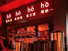 -何师烧烤·香辣蟹·川菜·30年老品牌(太古里旗舰店)