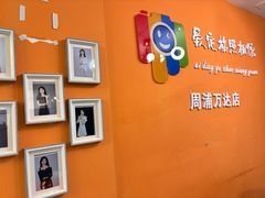 -爱定格照相馆.证件照(周浦万达店)