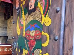 -小龙坎老火锅(北京三里屯店)