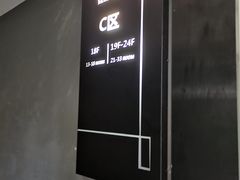 -塔顶·Cafe·日啡夜酒(北京路店)