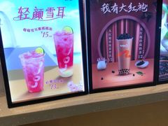 -CoCo都可(文星广场店)