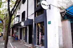-OOAK设计师品牌概念店(新乐路店)