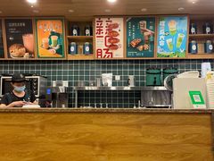 -澜记香港饮品专门店(五江天街店)