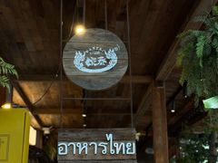 -婉泰·特色小吃·舂鸡脚(告庄二店)