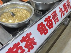 -景记甜品