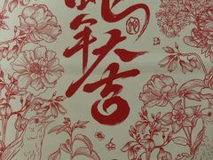 -多乐之日(公益西桥店)