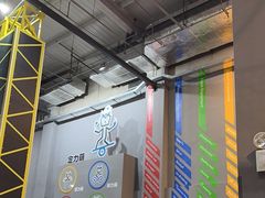 -运动派(北京店)
