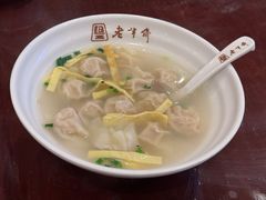 -老半斋(福州路店)