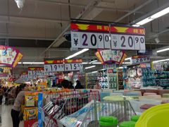 -人人乐(解放路二店)