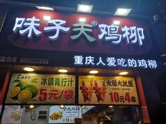 门面-八一好吃街·高品美食广场