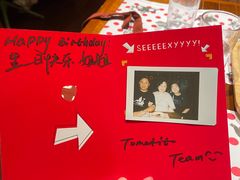 -TOMATITO(无限极荟店)