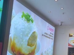 -小杨生煎(香港名都店)