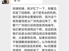 -福懋动物医院·犬猫全科·外科·重症科(杏林分院)