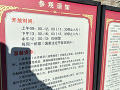 -承恩寺