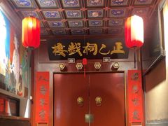 -正乙祠戏楼