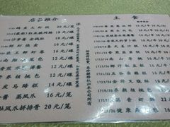 菜单-渔鸽皇酒楼(鸿大广场店)