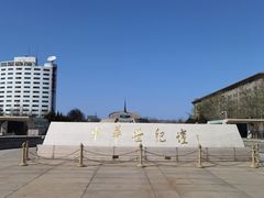 -中华世纪坛