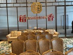 -稻香酒家·34年老字号·港式粤菜(汉街店)