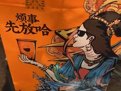 -放哈·甜醅子奶茶创造者(正宁路店)