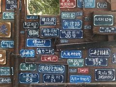 -黄桷坪涂鸦艺术街