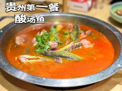 -野山舂·贵州现舂酸汤牛肉(鸿通城店)