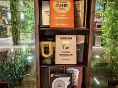 -普陀山雷迪森庄园