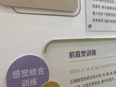 -多特儿童专注力·感统训练·注意力提升培训(金山万达中心)