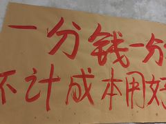 -鞠老头钵钵面(大坪店)