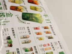 -Yes Lemon就是柠·手打柠檬茶(苏州中心一店)