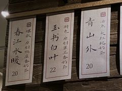 -成川茶店·潮汕工夫浓茶(万象店)